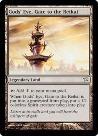 Gods Eye Gate to the Reikai Gods Eye Gate to the Reikai