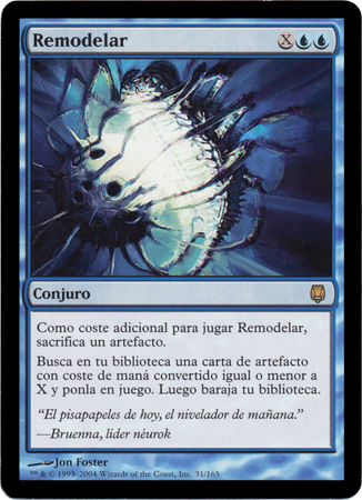 Remodelar Reshape ES Remodelar Reshape ES