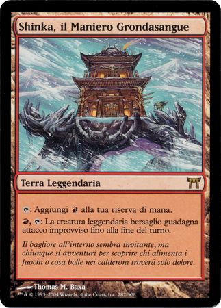 Shinka il Maniero Grondasangue Shinka the Bloodsoaked Keep Shinka il Maniero Grondasangue Shinka the Bloodsoaked Keep