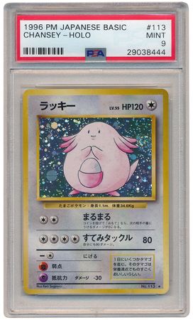 Chansey (Japanese) No. 113 - All Graded & Non-English | TrollAndToad