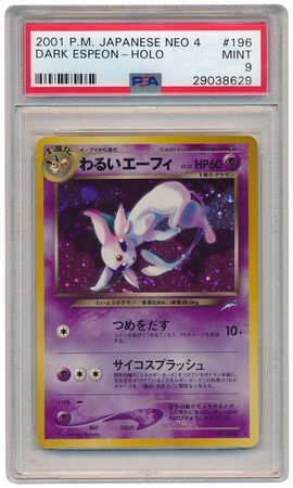 Dark Espeon Japanese No 196 PSA Mint 9 Holo Rare Neo Destiny 8629 Neo Destiny Japanese Dark Espeon Japanese No 196 PSA Mint 9 Holo Rare Neo Destiny 8629 Neo Destiny Japanese