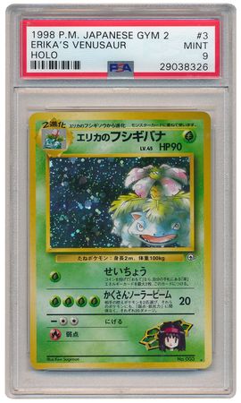 Erika's Venusaur (Japanese) No. 003 - PSA Mint 9 - Holo Rare (Gym Set) 8326