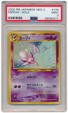Pokemon Card Game/[SV8a] Terastal Festival ex]Espeon ex 063