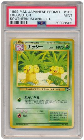 Exeggutor Japanese No 103 Non English Trollandtoad