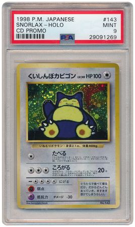 Snorlax Japanese No 143 PSA Mint 9 Holo Promo CD Collection 1269 Pokemon Japanese Promos Snorlax Japanese No 143 PSA Mint 9 Holo Promo CD Collection 1269 Pokemon Japanese Promos