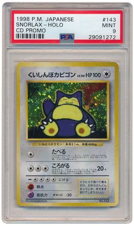 Snorlax Japanese No 143 PSA Mint 9 Holo Promo CD Collection 1272 Pokemon Japanese Promos Snorlax Japanese No 143 PSA Mint 9 Holo Promo CD Collection 1272 Pokemon Japanese Promos