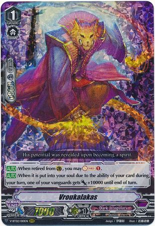 Vroukalakas V BT02 010 Triple Rare RRR V Booster Set 2 Strongest Team AL4 Singles Vroukalakas V BT02 010 Triple Rare RRR V Booster Set 2 Strongest Team AL4 Singles