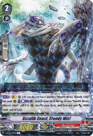 Stealth Beast Bloody Mist V BT02 027 Rare R V Booster Set 2 Strongest Team AL4 Singles Stealth Beast Bloody Mist V BT02 027 Rare R V Booster Set 2 Strongest Team AL4 Singles