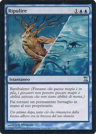 Eliminare Wipe Away Eliminare Wipe Away