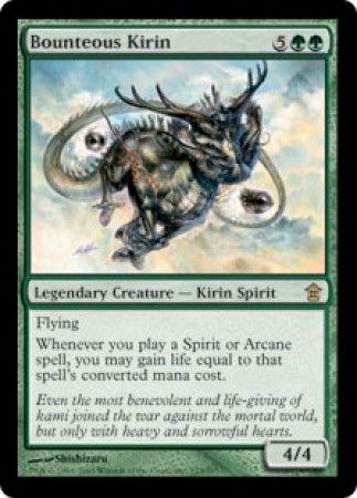 Bounteous Kirin Bounteous Kirin