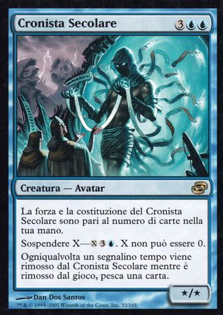 Cronista Secolare Aeon Chronicler Planar Chaos Italian Singles Cronista Secolare Aeon Chronicler Planar Chaos Italian Singles