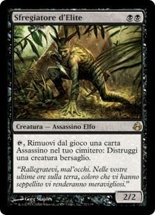 Sfregiatore d Elite Scarblade Elite Sfregiatore d Elite Scarblade Elite