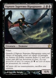 Signore Supremo Ripugnante Abhorrent Overlord Theros Italian Singles Signore Supremo Ripugnante Abhorrent Overlord Theros Italian Singles