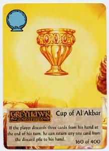 Cup of Al Akbar Cup of Al Akbar