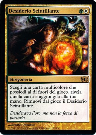 Desiderio Scintillante Glittering Wish Future Sight Italian Singles Desiderio Scintillante Glittering Wish Future Sight Italian Singles