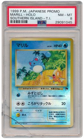 Marill (Japanese) PSA NM-MT 8 | TrollAndToad