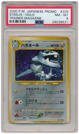 Hot Steelix Japanese Graded Holo