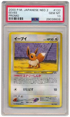 Eevee Japanese No 133 PSA Gem MT 10 Neo 2 8608 Neo Discovery Japanese Eevee Japanese No 133 PSA Gem MT 10 Neo 2 8608 Neo Discovery Japanese