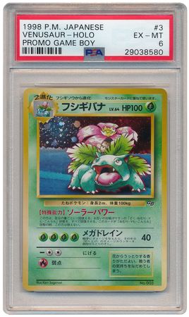 Venusaur Japanese No 003 PSA EX MT 6 Holo Game Boy Promo 8580 Pokemon Japanese Promos Venusaur Japanese No 003 PSA EX MT 6 Holo Game Boy Promo 8580 Pokemon Japanese Promos