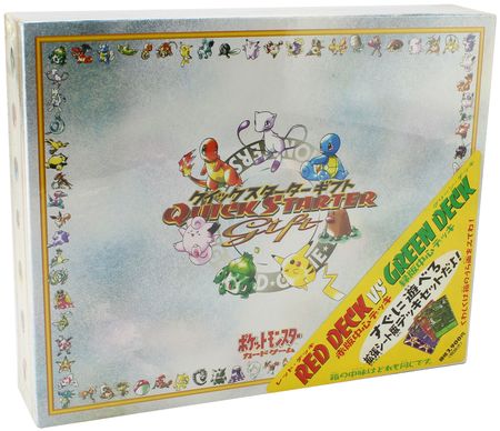 Pokemon Japanese Quick Starter Gift Box Red Deck vs Green Deck Pokemon Sealed Product Pokemon Japanese Quick Starter Gift Box Red Deck vs Green Deck Pokemon Sealed Product