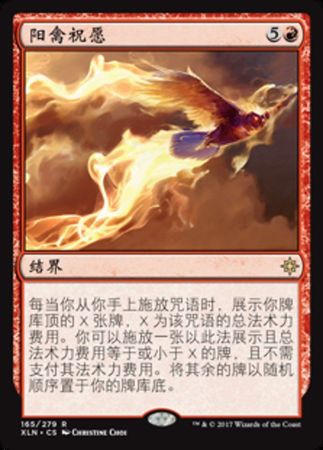 Chinese Sunbird s Invocation 165 279 Ixalan Chinese Singles Chinese Sunbird s Invocation 165 279 Ixalan Chinese Singles