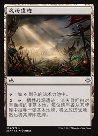 Chinese Field of Ruin 254 279 Ixalan Chinese Singles Chinese Field of Ruin 254 279 Ixalan Chinese Singles