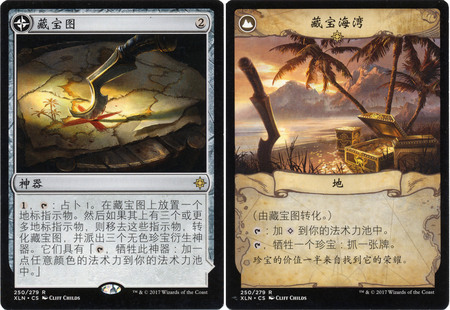 Chinese Treasure Map 250a 279 Ixalan Chinese Singles Chinese Treasure Map 250a 279 Ixalan Chinese Singles