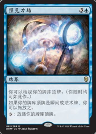 Chinese Precognition Field 061 269 Dominaria Chinese Singles Chinese Precognition Field 061 269 Dominaria Chinese Singles