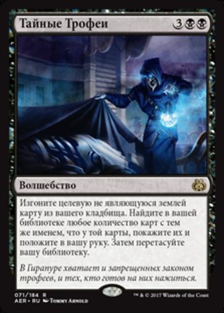 Russian Secret Salvage 71 184 Russian Secret Salvage 71 184