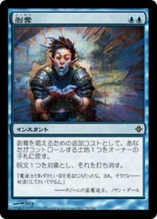 Japanese Deprive 59 248 Japanese Deprive 59 248