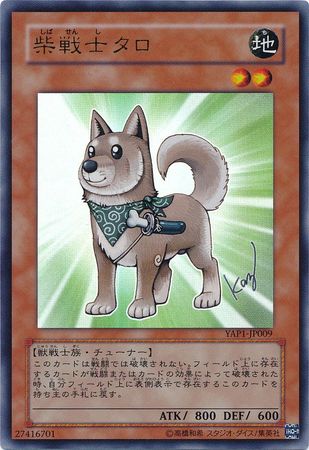 Shiba Warrior Taro YAP1 JP009 Ultra Rare Japanese Shiba Warrior Taro YAP1 JP009 Ultra Rare Japanese