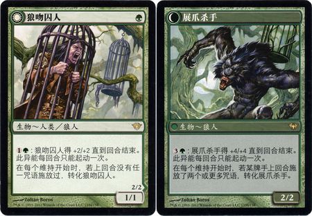 Chinese Wolfbitten Captive Krallenhorde Killer 133 158 Dark Ascension Chinese Singles Chinese Wolfbitten Captive Krallenhorde Killer 133 158 Dark Ascension Chinese Singles