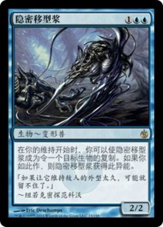 Chinese Cryptoplasm 23 155 Chinese Cryptoplasm 23 155