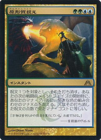 Japanese Plasm Capture 91 156 Japanese Plasm Capture 91 156