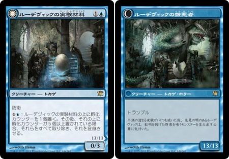 Japanese Ludevic s Test Subject Ludevic s Abomination 64 264 Innistrad Japanese Singles Japanese Ludevic s Test Subject Ludevic s Abomination 64 264 Innistrad Japanese Singles