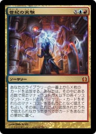 Japanese Epic Experiment 159 274 Japanese Epic Experiment 159 274