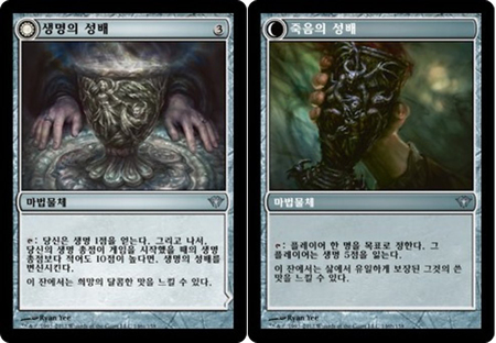 Korean Chalice of Life Chalice of Death 146 158 Dark Ascension Korean Singles Korean Chalice of Life Chalice of Death 146 158 Dark Ascension Korean Singles