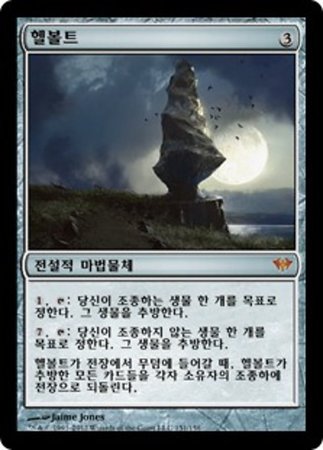 Korean Helvault 151 158 Dark Ascension Korean Singles Korean Helvault 151 158 Dark Ascension Korean Singles