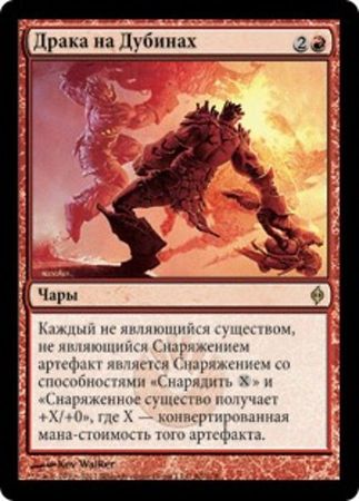 Russian Bludgeon Brawl 80 175 New Phyrexia Russian Singles Russian Bludgeon Brawl 80 175 New Phyrexia Russian Singles