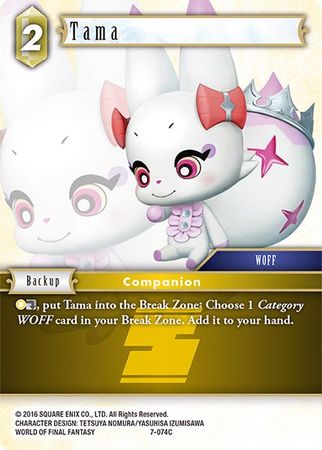 Tama 7 074C Common Tama 7 074C Common