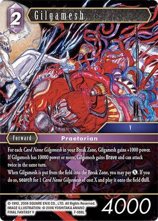 Gilgamesh 7 088L Legend Opus VII Collection Singles Gilgamesh 7 088L Legend Opus VII Collection Singles