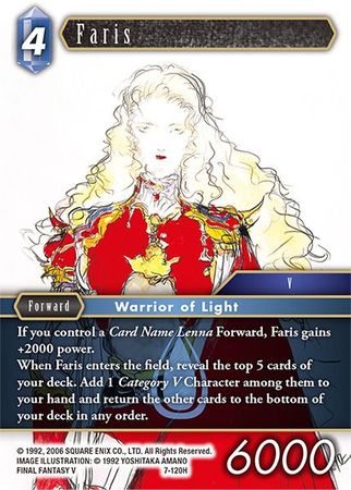Faris 7 120H Hero Opus VII Collection Singles Faris 7 120H Hero Opus VII Collection Singles