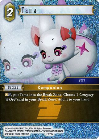 Tama 7 074C Common Foil Opus VII Collection Foil Singles Tama 7 074C Common Foil Opus VII Collection Foil Singles