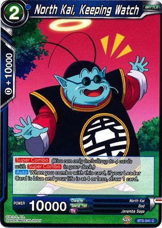 Dragonball Super: Kami Common Black Global Unifier BT5-108 C