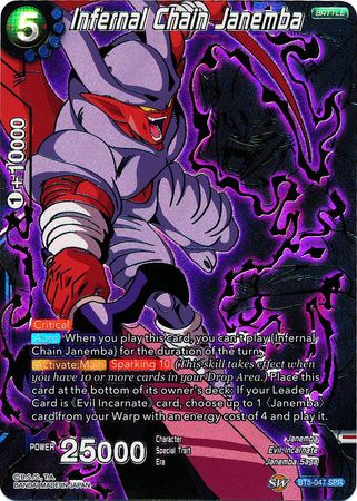 Infernal Chain Janemba BT5 047 Special Rare SPR Foil Infernal Chain Janemba BT5 047 Special Rare SPR Foil