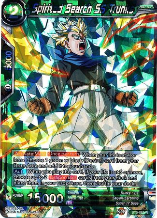 Planetary Invader Tora TB3-025 x4 Dragon Ball Super Miraculous Revival 4 cards 