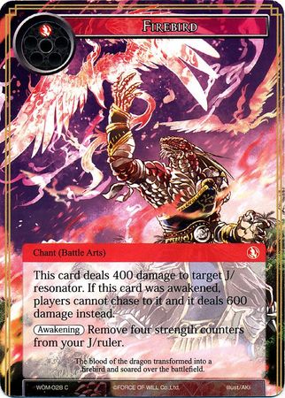 Firebird WOM 028 Common Force of Will Winds of the Ominous Moon Singles Firebird WOM 028 Common Force of Will Winds of the Ominous Moon Singles