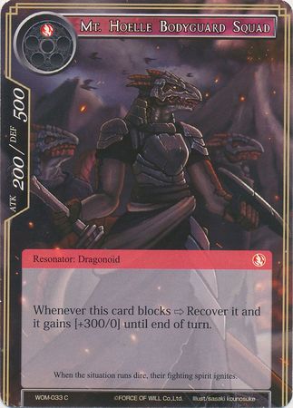 Mt Hoelle Bodyguard Squad WOM 033 Common Force of Will Winds of the Ominous Moon Singles Mt Hoelle Bodyguard Squad WOM 033 Common Force of Will Winds of the Ominous Moon Singles