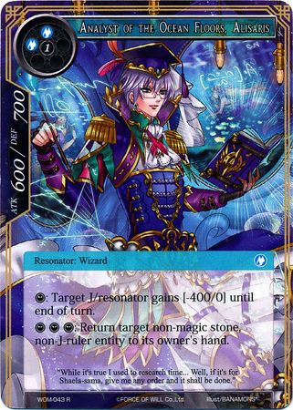 Analyst of the Ocean Floor Alisaris WOM 043 Rare Force of Will Winds of the Ominous Moon Singles Analyst of the Ocean Floor Alisaris WOM 043 Rare Force of Will Winds of the Ominous Moon Singles