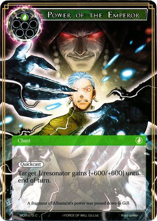 Power of the Emperor WOM 075 Common Force of Will Winds of the Ominous Moon Singles Power of the Emperor WOM 075 Common Force of Will Winds of the Ominous Moon Singles